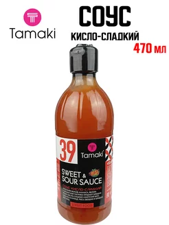 Соус "Кисло-сладкий" для мяса и овощей, 470 мл