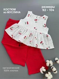 Муслиновый костюм для малышки KukolkaKids 240989411 купить за 2 198 ₽ в интернет-магазине Wildberries