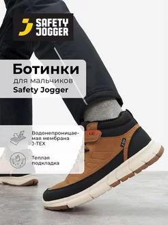 Ботинки SAFETY JOGGER 240990270 купить за 2 687 ₽ в интернет-магазине Wildberries