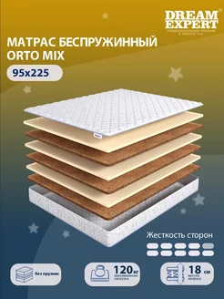 Матрас Orto Mix односпальный 95x225