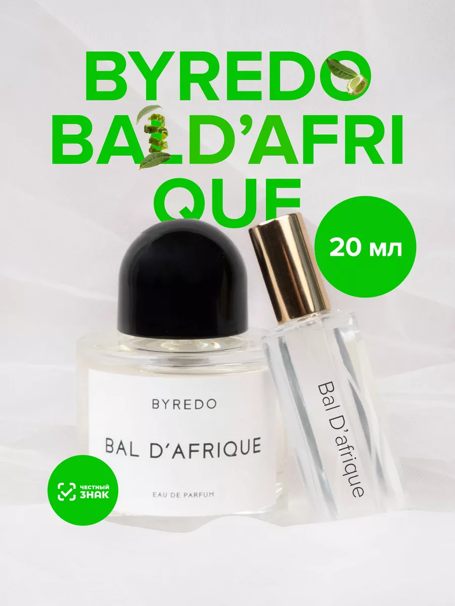 Bal d'afrique духи байредо...