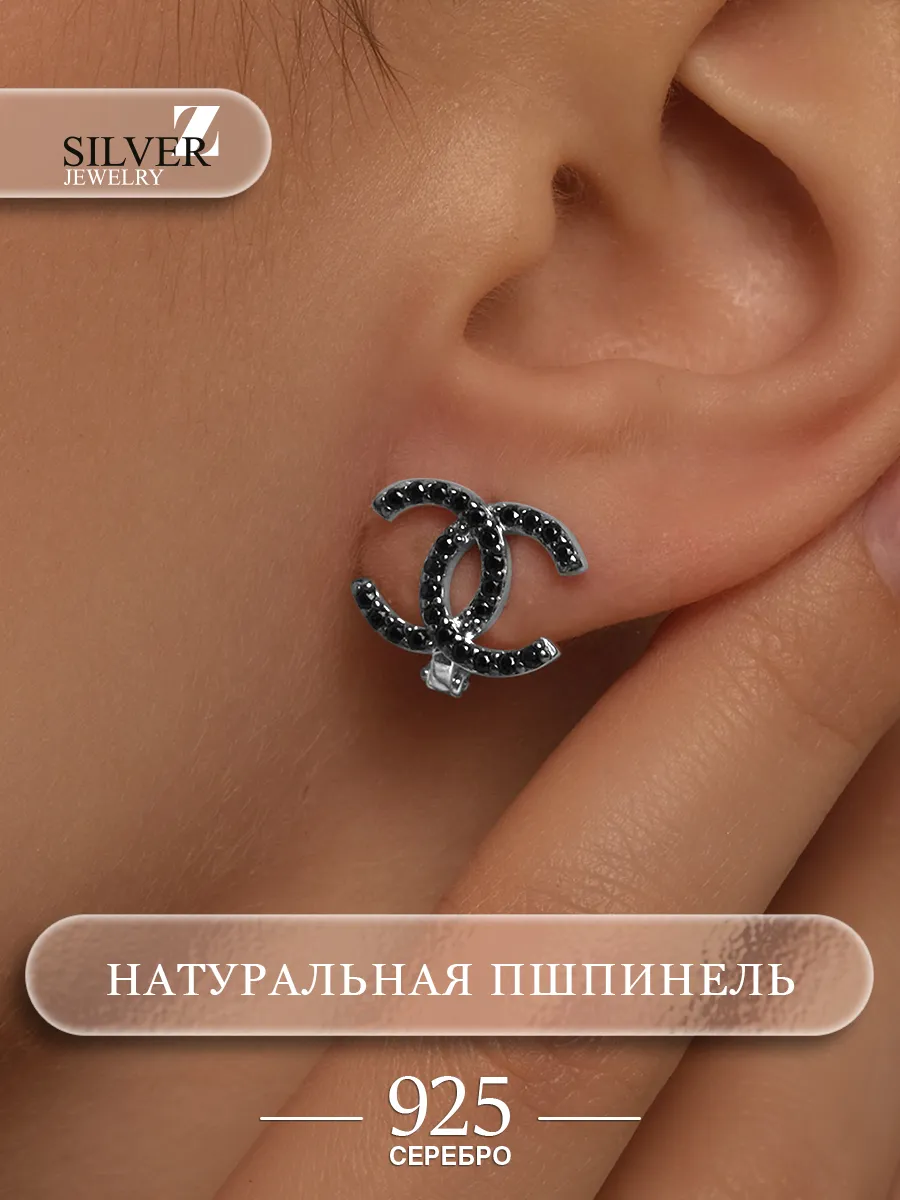 Серьги серебро 925 под стиль Шанель