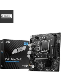 PRO B760M-E Soc-1700 Intel B760 2xDDR5