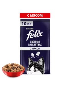 Феликс сухой корм для кошек,c мясом 10кг Felix 226242691 купить за 3 054 ₽ в интернет-магазине Wildberries