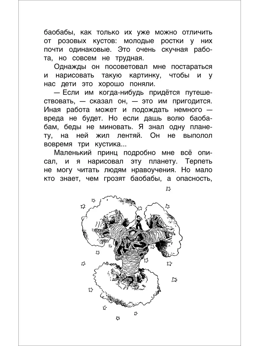 Раскраски смурфики и смурфы