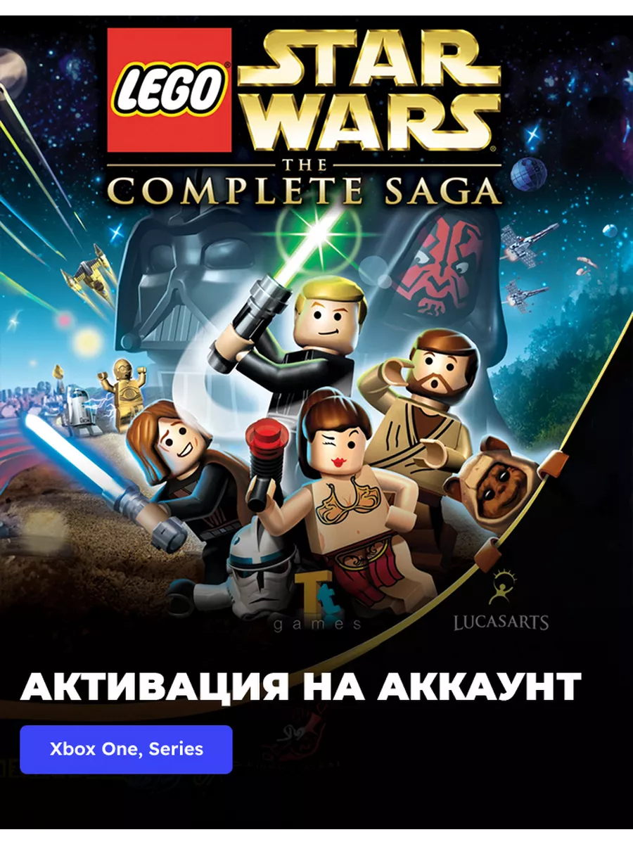 LEGO Star Wars The Complete Saga Xbox Xbox 241001953 1 005 Wildberries