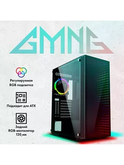 Корпус GG-CC120 без БП ATX 6x120mm 5x140mm 2xUSB