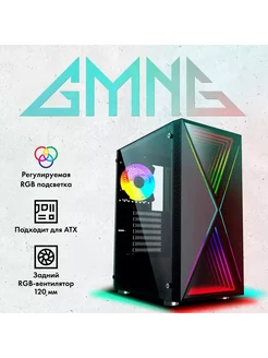 Корпус GG-CC110 без БП ATX 6x120mm 2xUSB2.0 1xUS