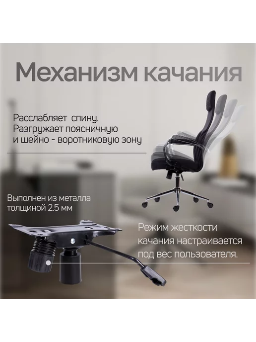 Comiron Кресло компьютерное офисное руководителя черная экокожа, серый, фото 7