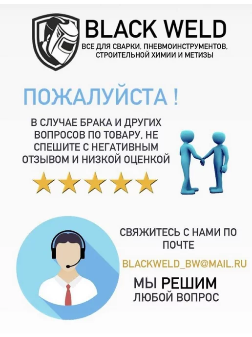BlackWeld Таганок газовый баллон(пустой) и плита туристическая 7.2 л, 7,2 л, фото 3