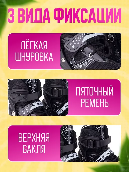 GM Черные ролики квады четырехколесные для мальчиков, черный, фото 2