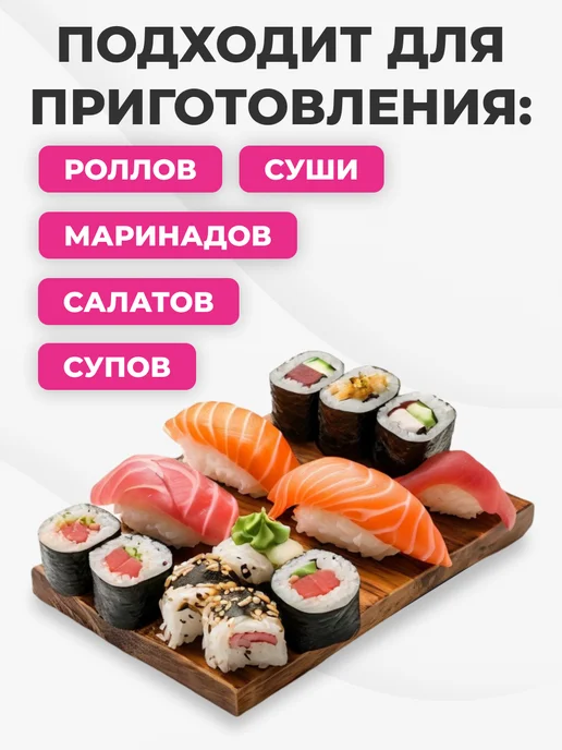 Tamaki Рисовый уксус 1 л, 1 л, фото 4