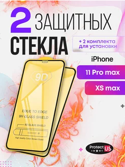 Защитное стекло на iphone 11 pro max