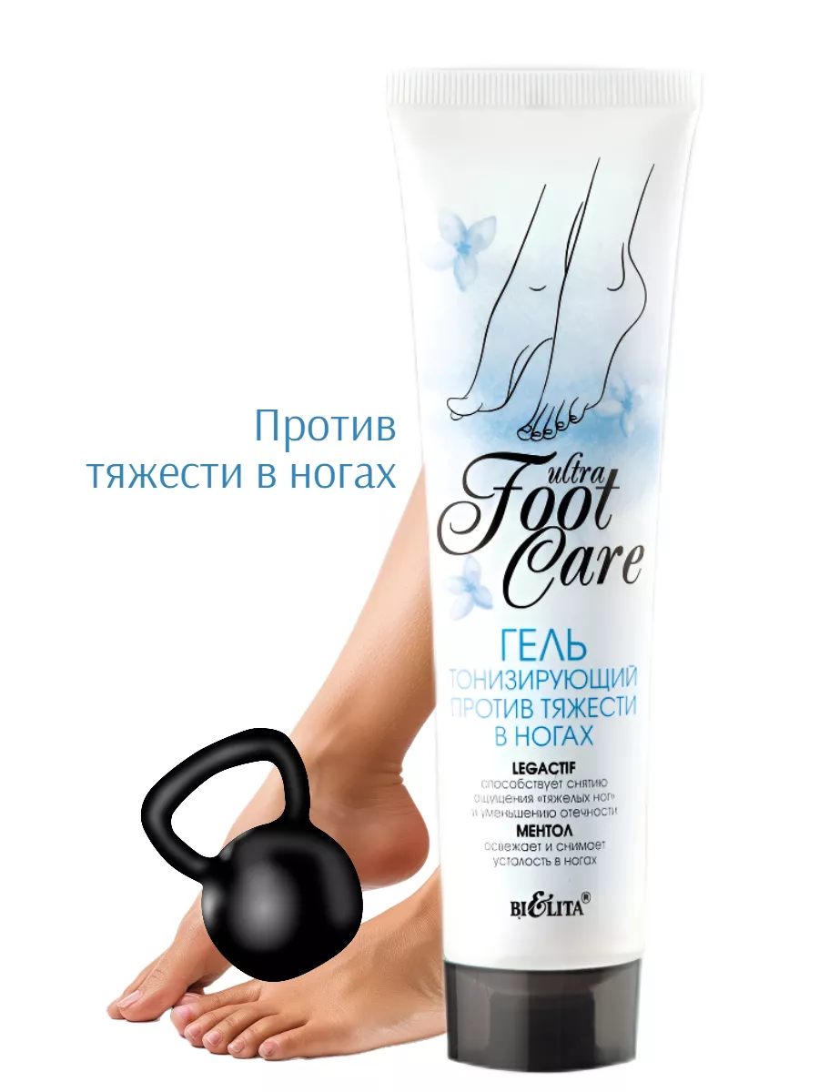 Гель против тяжести в ногах тонизирующий ULTRA FOOT CARE