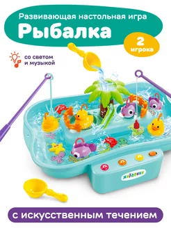 Игра рыбалка музыкальная