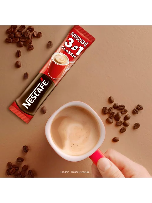 Nescafe Кофе 3в1 Нескафе CLASSIC, растворимый 14.5 г, 14,5 г, фото 7