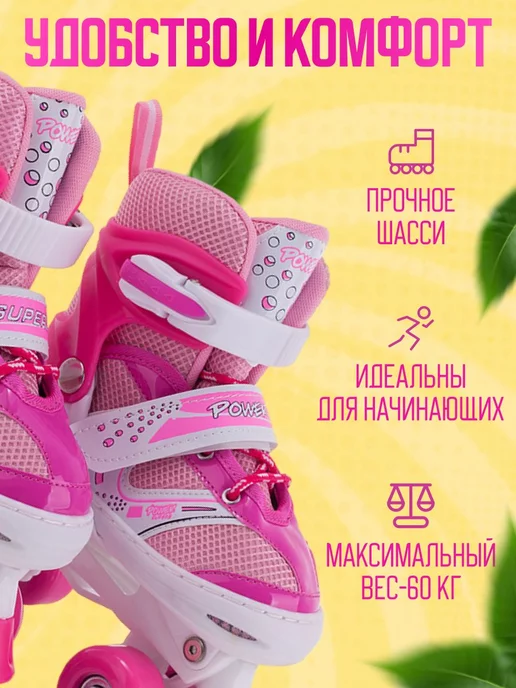 GM Ролики квады четырехколесные для девочки, розовый, фото 2