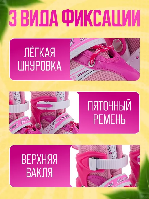 GM Ролики квады четырехколесные для девочки, розовый, фото 3