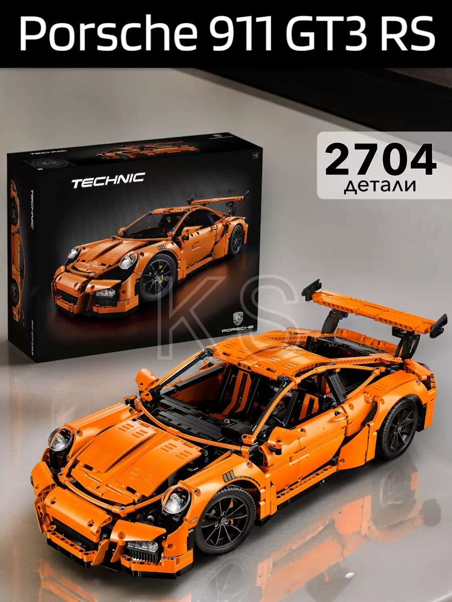 Lego porsche 911 gtr online