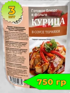 Курица в соусе терияки