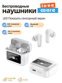 Беспроводные наушники Bluetooth с сенсорным управлением