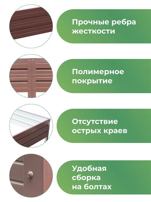 По Уму Грядки оцинкованные металлические, 0,7х0,7 высота 20 см, 0.5x0.5x0.30 м, 0,3 м, фото 3