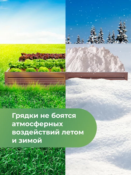 По Уму Грядки оцинкованные металлические, 0,7х0,7 высота 20 см, 0.5x0.5x0.30 м, 0,3 м, фото 7