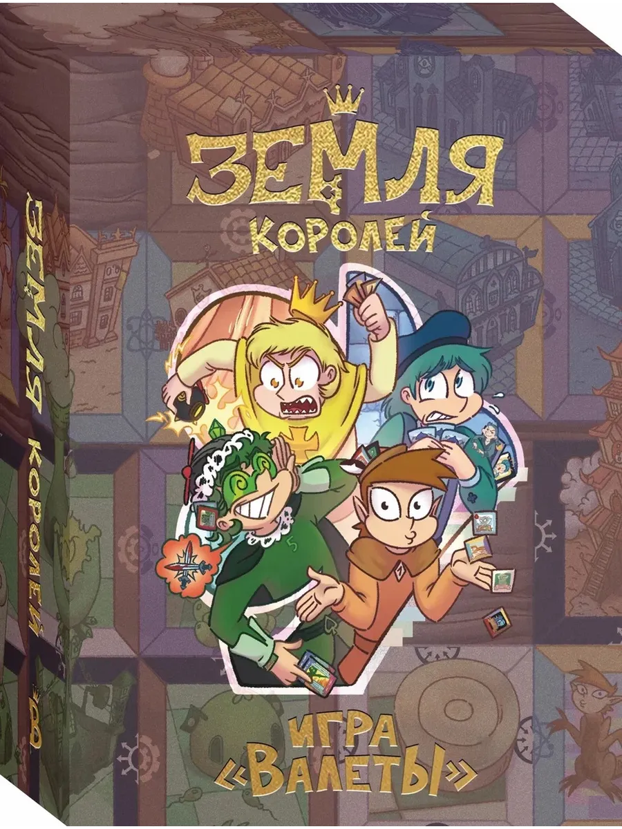 Настольная игра Земля...