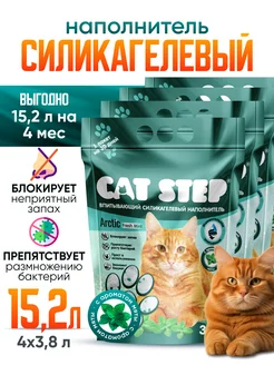 Силикагелевый наполнитель CatStep 15.2 л с мятой