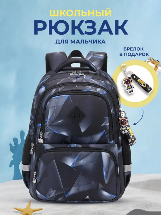 JuSvet KIDS Рюкзак школьный портфель