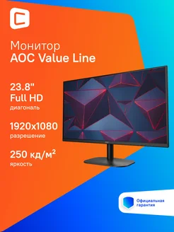 Монитор AOC 23.8" 24B2XH IPS FHD чер HDMI VGA 75Hz 250cd Ex AOC 241017793 купить за 9 965 ₽ в интернет-магазине Wildberries