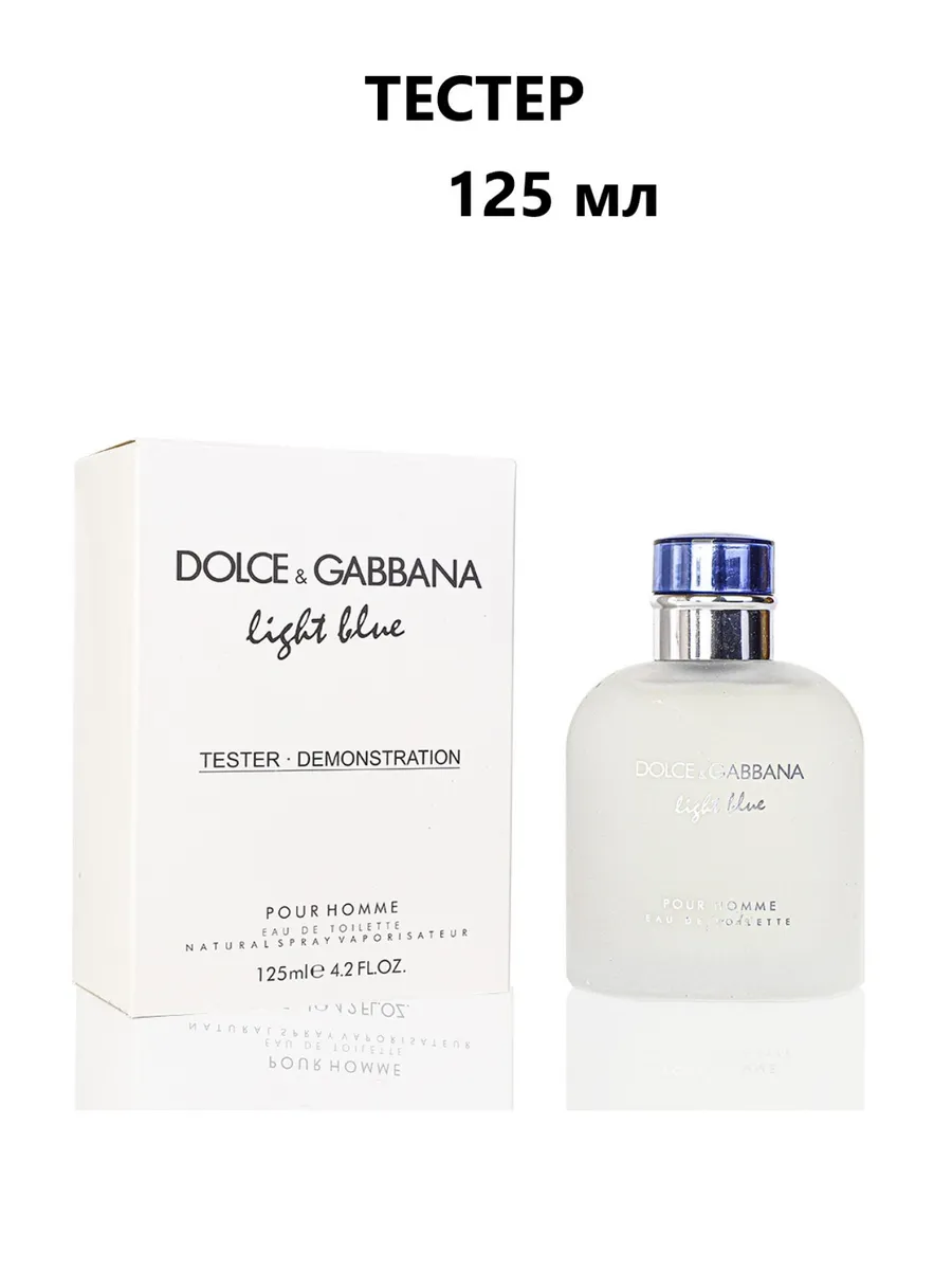 Light blue dolce & gabbana, 100ml, edt. Тестер chanel blue de chanel edt мужской. Тестер блю. Тестер блю. Дольче габбана лайт блю оригинал 100 мл.