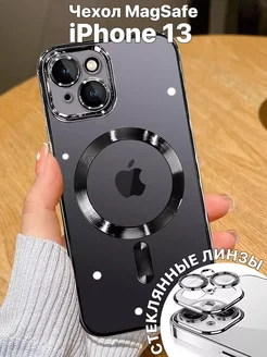 Чехол на iphone 13 с magsafe