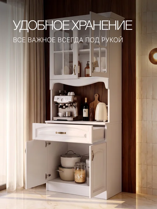 Puzzlemebel Белый буфет для кухни напольный, белый, фото 7