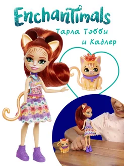 Кукла Энчантималс кошка Тарла Табби и питомец Enchantimals 241022454 купить за 919 ₽ в интернет-магазине Wildberries