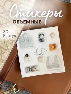 Стикеры на телефон объемные 3D