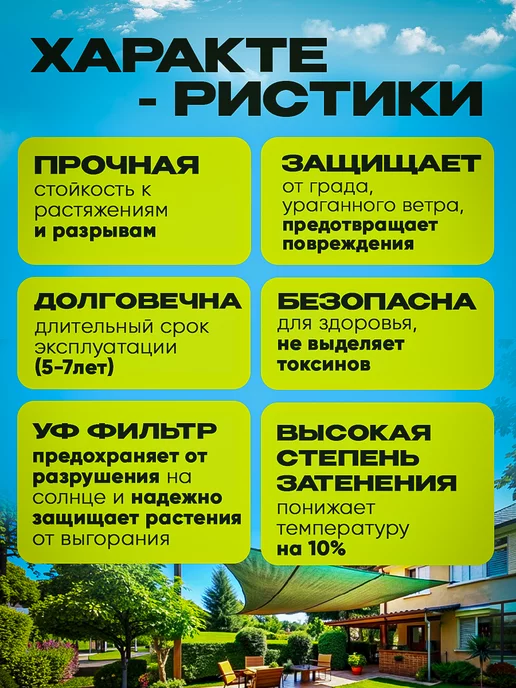 Агро-Веста затеняющая сетка 35 1,5 Затеняющая сетка садовая для теплиц и забора 35% 1,5х14м, 1.5x14 м, фото 2