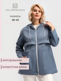 Ветровка с капюшоном летняя MIO IMPERATRICE 241034376 купить за 3 978 ₽ в интернет-магазине Wildberries