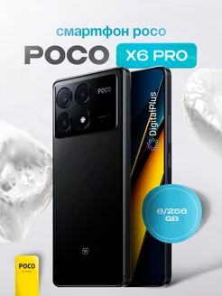 Смартфон POCO X6 Pro 8/256GB Черный POCO 241035800 купить за 27 624 ₽ в интернет-магазине Wildberries