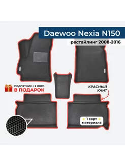 EVA коврики для Daewoo Nexia N150 рестайлинг 2008-2016