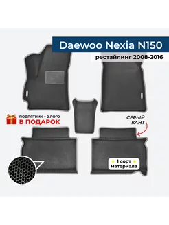 EVA коврики для Daewoo Nexia N150 рестайлинг 2008-2016