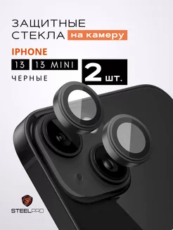 Защитное стекло линза на камеру iphone 13 и 13 mini