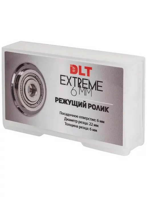 DLT Ролик плиткореза с подшипником EXTREME 22*6*6 0161, 22x6, фото 3