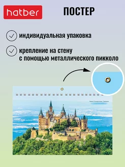 Календарь квартальный настенный трехблочный 2025 год
