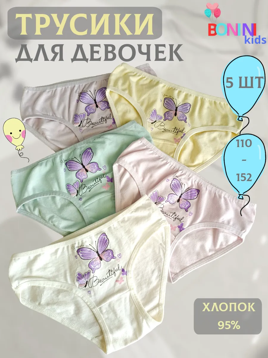 Видно трусы у школьницы 