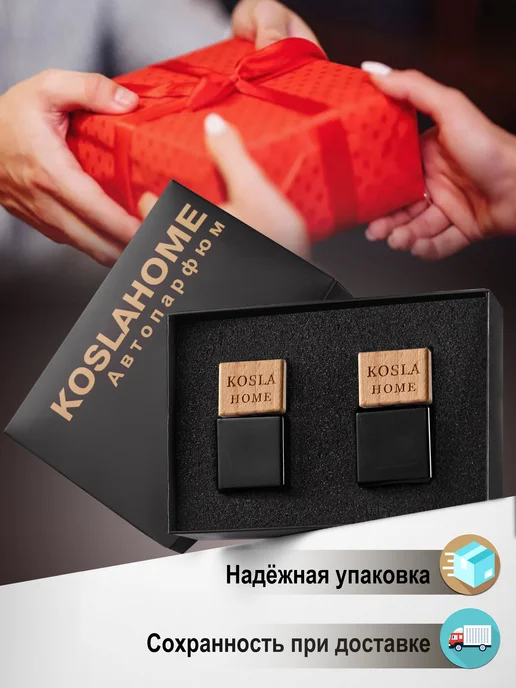 KOSLAHOME Ароматизатор в машину по мотиву Tom Ford Tobacco Vanille, 2 шт, фото 3