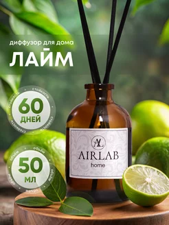 Диффузор для дома с палочками Airlab home 241059095 купить за 265 ₽ в интернет-магазине Wildberries