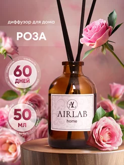 Ароматизатор для дома Airlab home 241059102 купить за 240 ₽ в интернет-магазине Wildberries