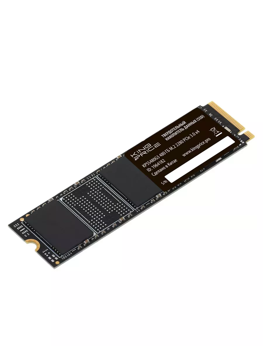 KINGPRICE SSD накопитель PCIe 3.0 x4 480GB KPSS480G3