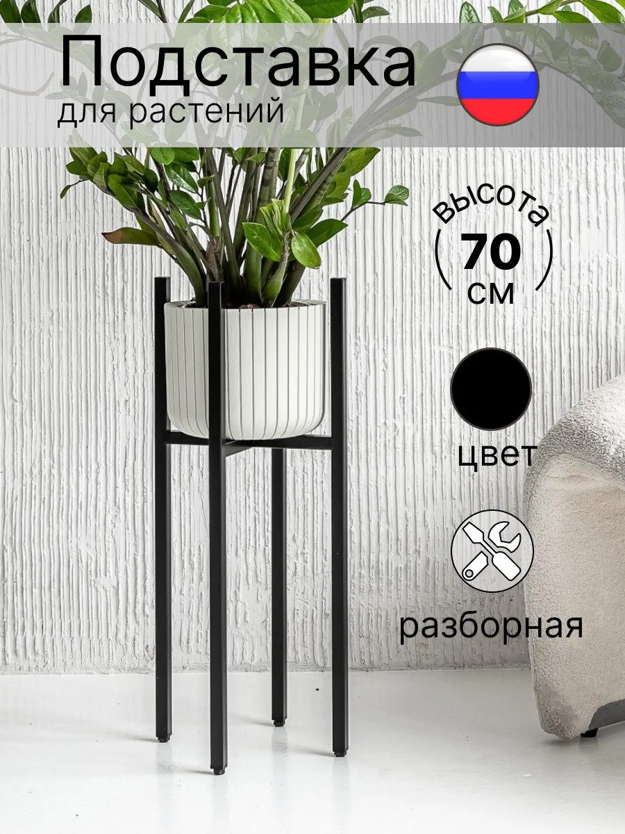 Разборная...
